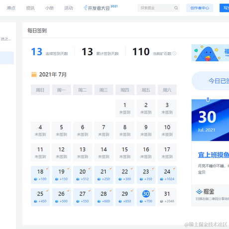 Drk于2021-07-30 09:59发布的图片