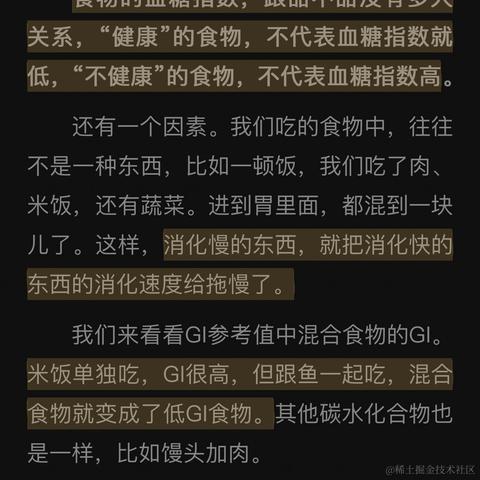 云歌儿于2023-05-08 09:10发布的图片