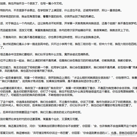树洞robot于2022-09-22 15:57发布的图片