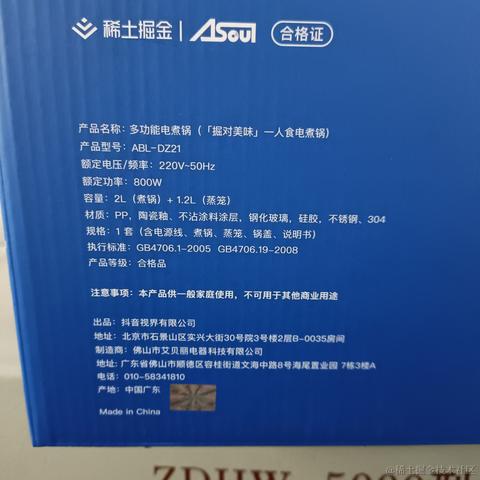 廖凯于2023-11-12 13:29发布的图片