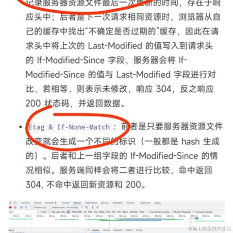 浅忆无痕于2022-03-06 21:51发布的图片