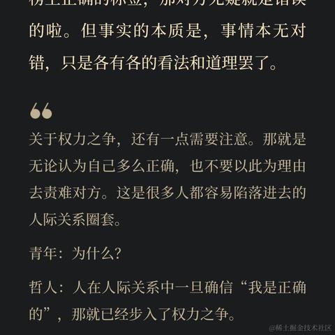 宁在春于2023-02-07 16:13发布的图片