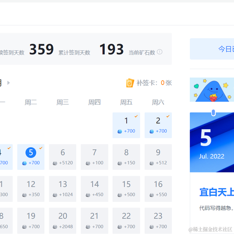 卡布1达咩于2022-07-05 04:45发布的图片