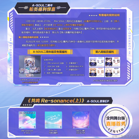 Ava晚晚于2022-11-23 15:16发布的图片