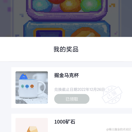 你也在摸鱼嘛于2022-12-19 14:18发布的图片