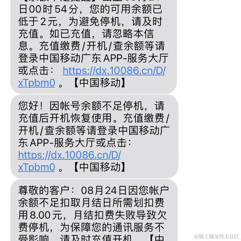 没有哆啦的A梦于2023-08-24 15:27发布的图片