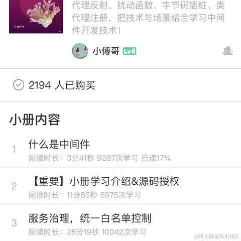 李川于2021-08-21 19:42发布的图片