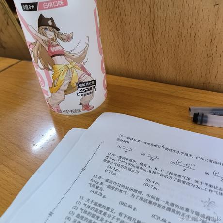 向晚没得吃于2023-06-20 09:50发布的图片