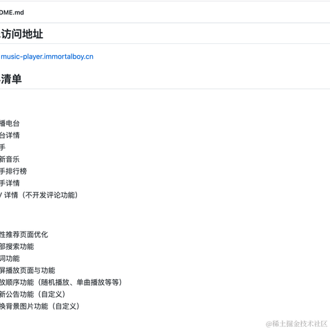 爱编程的Mark于2021-08-18 12:33发布的图片