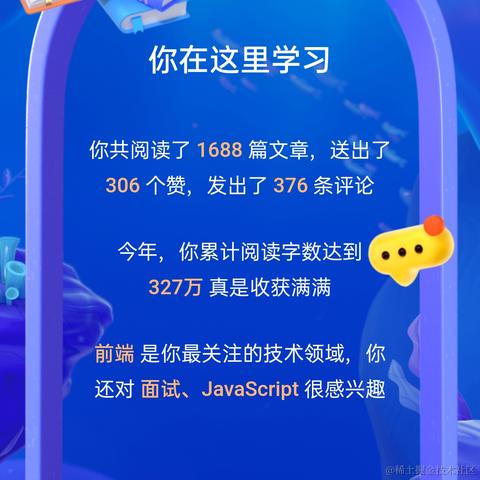 战场小包于2022-01-10 22:17发布的图片