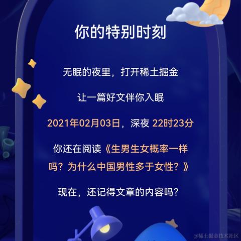 朱丽娜于2022-01-10 10:54发布的图片