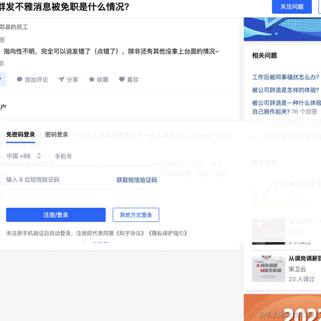 ax于2021-09-24 15:54发布的图片