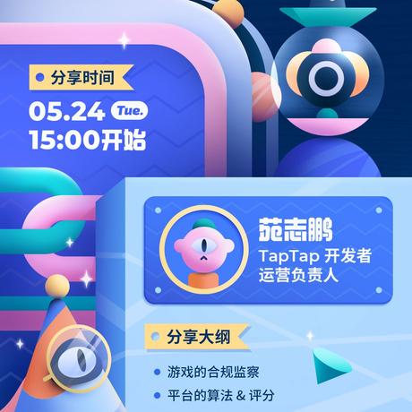 LeanCloud于2022-05-23 14:55发布的图片