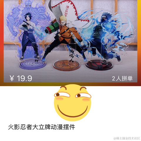 不安分的程序员于2020-09-15 12:12发布的图片