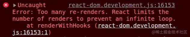 too-many-re-renders-react-limits-the-number.png