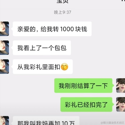 豆沙小饼干于2021-04-22 15:18发布的图片