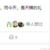 大白菜_DBC于2022-12-12 16:56发布的图片