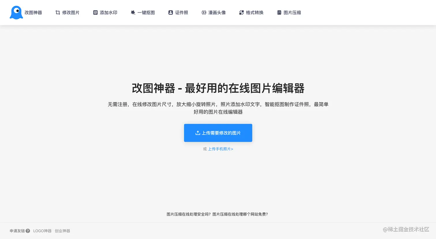 iShot2022-05-16 15.22.31.png