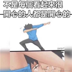 坏孩子的天空于2021-12-22 09:23发布的图片