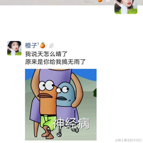 Sjrjfj于2023-04-21 22:03发布的图片