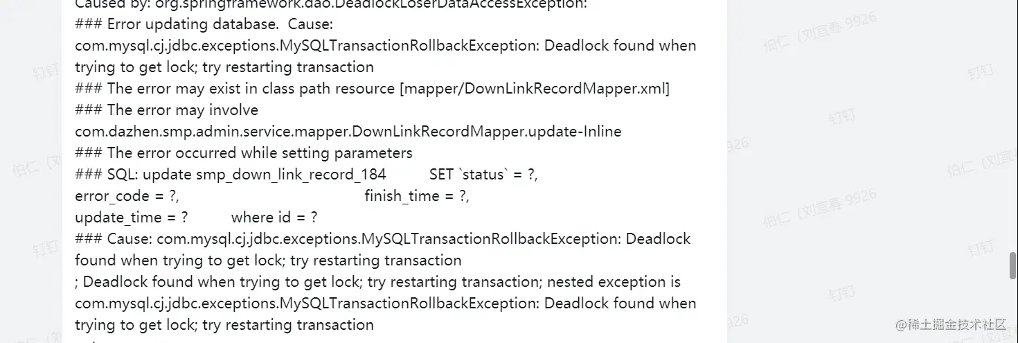 MySQL按照主键更新报Deadlock错误原因分析