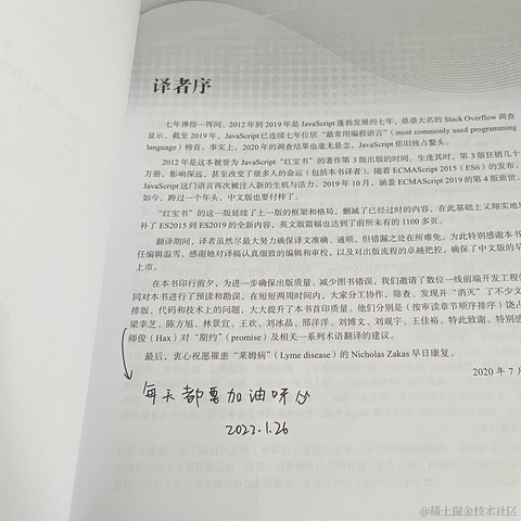 lin嘟嘟嘟于2022-01-30 08:37发布的图片