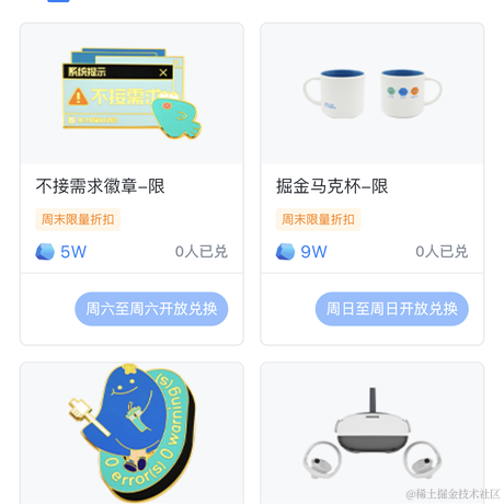 _宁缺于2021-12-01 19:00发布的图片