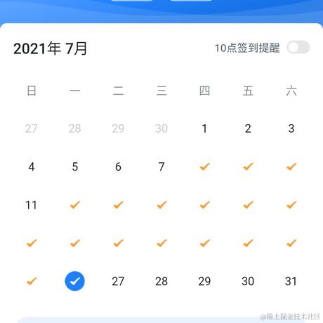 刘同学有点忙于2021-07-26 08:43发布的图片