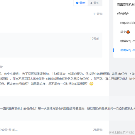 flyween于2023-05-23 11:32发布的图片