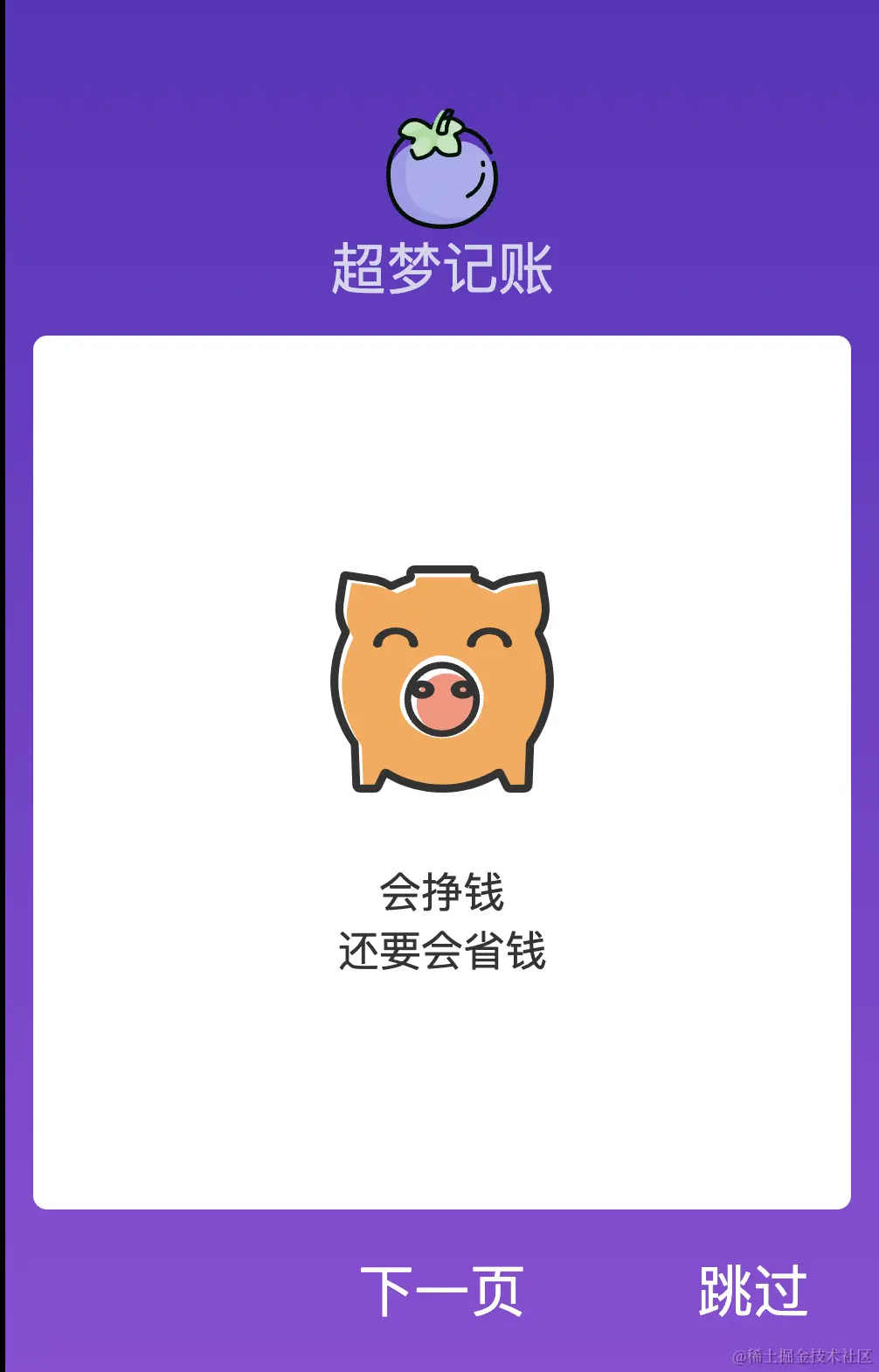 截屏2022-10-09 16.02.19.png