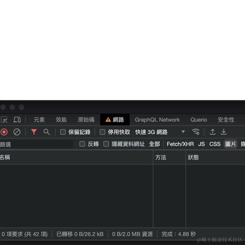 Imagine86于2023-09-16 11:48发布的图片