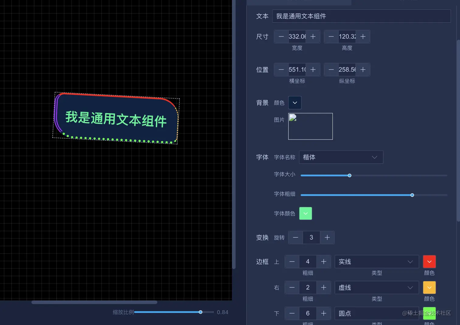 现状.png