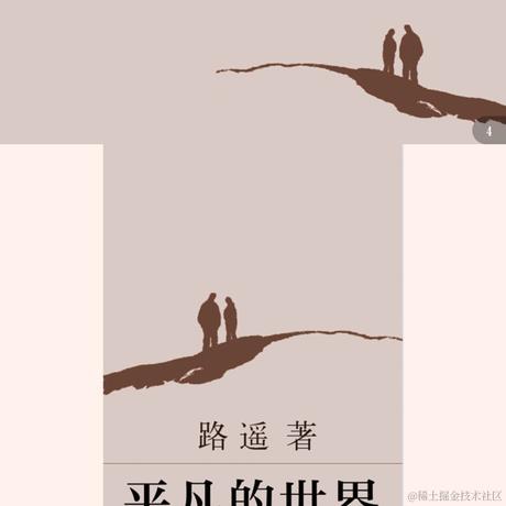 十一凊于2022-11-28 17:08发布的图片