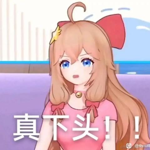 向晚太魔王于2022-11-18 18:05发布的图片