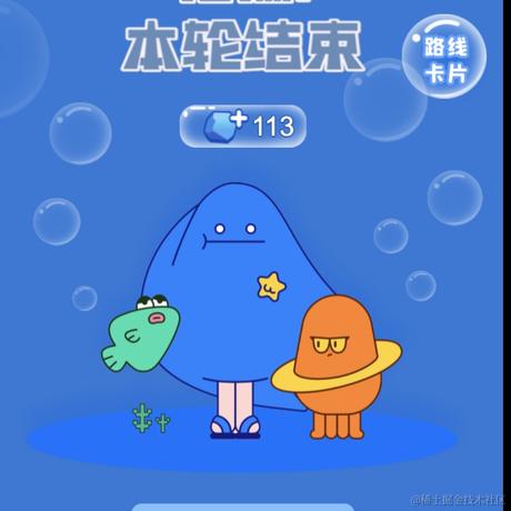 大耳朵舒克于2021-10-21 14:34发布的图片