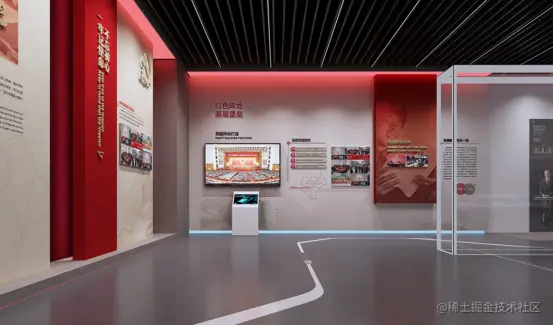 党建教研基地效果图