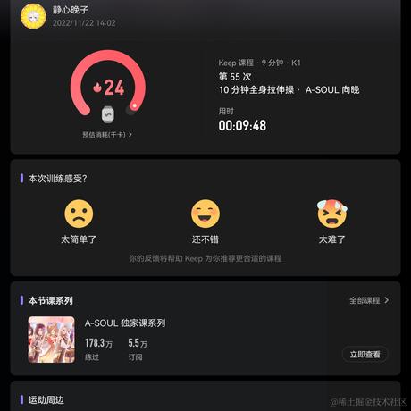 静心晚子于2022-11-22 14:09发布的图片