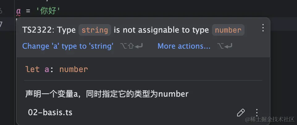 值只能是数字.png