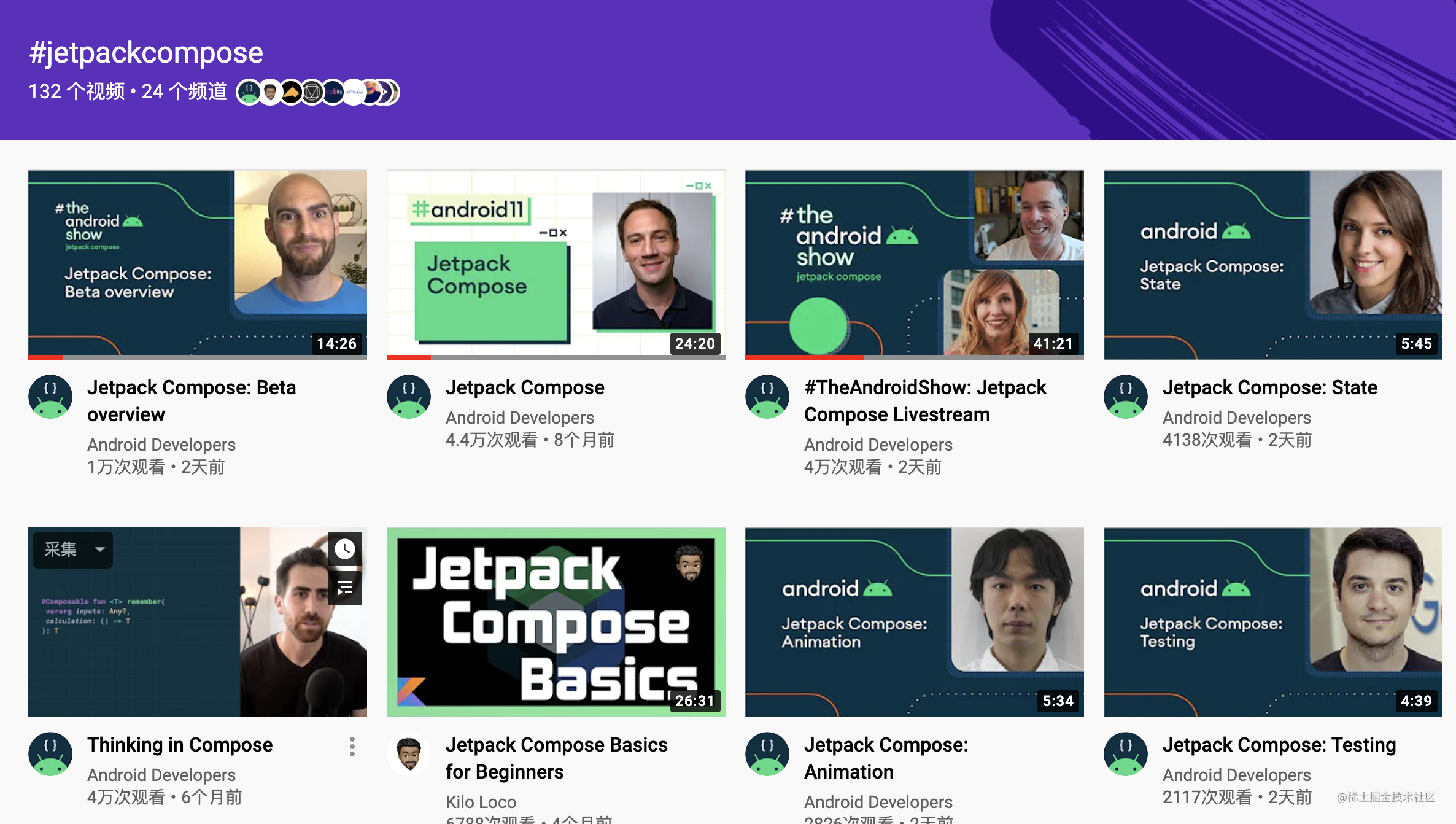 Jetpack compose 正式发布beta版本，原生Android 开发将更轻松！[通俗易懂]_https://bianchenghao6.com/blog_Android_第8张