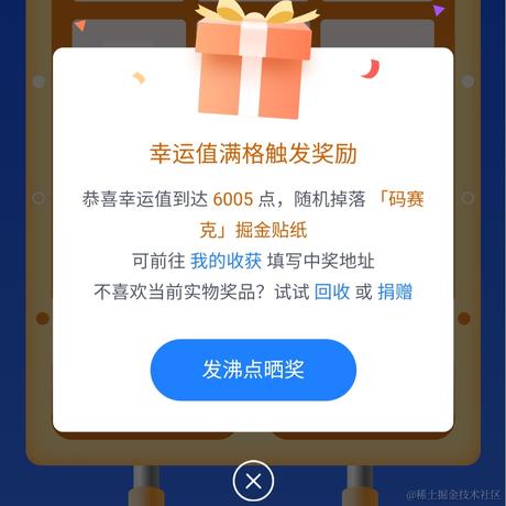 鸥麦于2023-04-21 22:27发布的图片