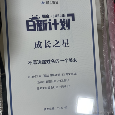小蔡coding于2023-02-13 14:12发布的图片