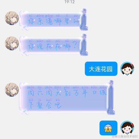 笔尖微凉855于2022-12-01 21:01发布的图片