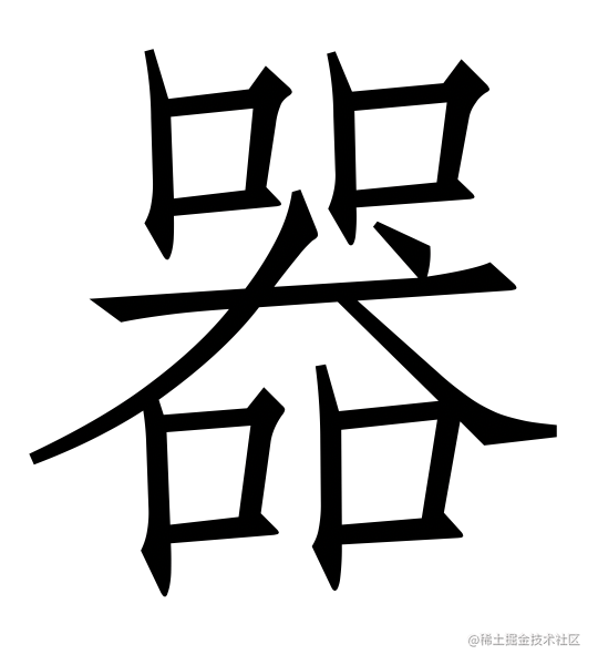 程序员逆袭之器-数据库学习