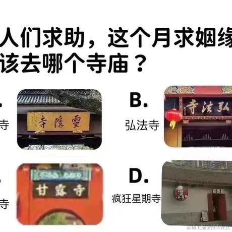 人类高质量程序员于2022-06-30 10:48发布的图片