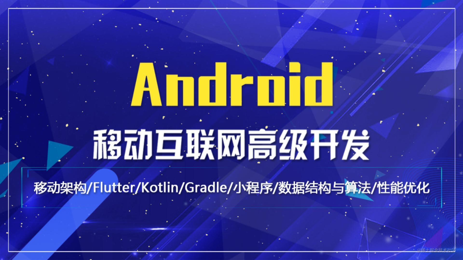 初一十五