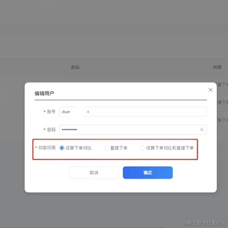 人人都是码农于2023-05-26 12:47发布的图片