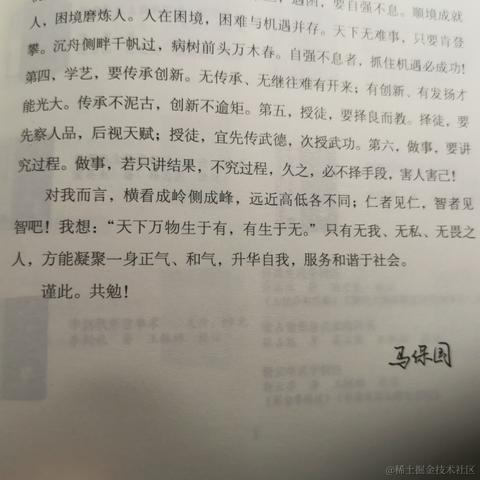 花果山大圣于2020-11-23 17:41发布的图片