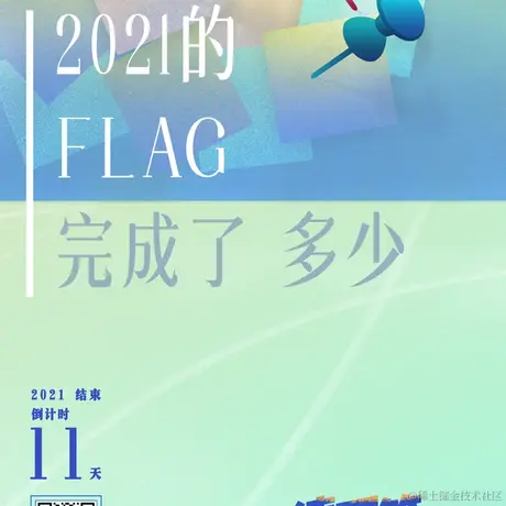 白祁ovo于2021-12-21 09:11发布的图片