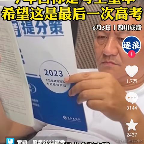 珑墨于2023-06-07 16:04发布的图片