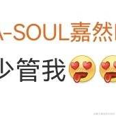 给我嘉晚饭好不好于2022-12-15 10:01发布的图片